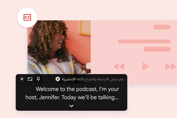 صورة تعرض مثالاً لميزة النسخ النصي التلقائي باللغة الإنجليزية في حلقة بودكاست.