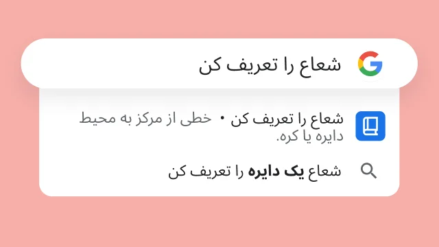 جستجوی «معنی wherefore چیست؟» نتیجهای را نشان میدهد که میگوید «به چه دلیل».