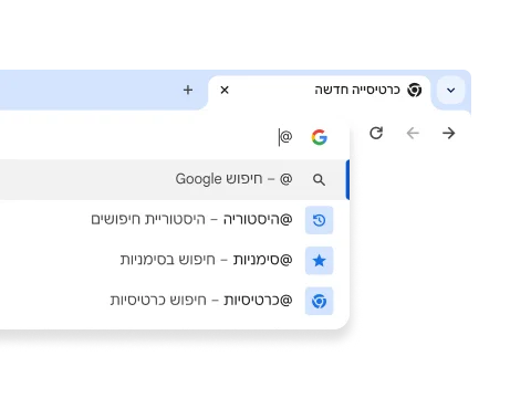 תפריט נפתח עם קיצורי דרך להיסטוריה, לסימניות ולכרטיסיות.