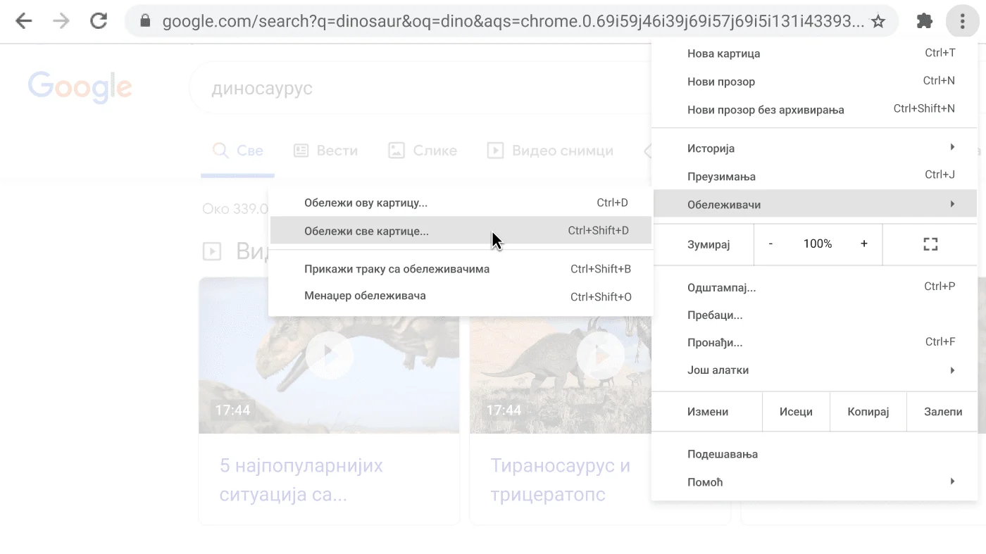 Прозор Chrome прегледача са прозором дијалога у ком се приказује опција Обележи све картице.