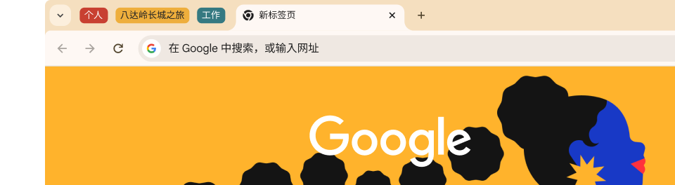 一个浏览器界面,其中包括三组标签页:“Personal”(个人)、“Trip to Arches”(拱门之旅)和“Work”(工作)。