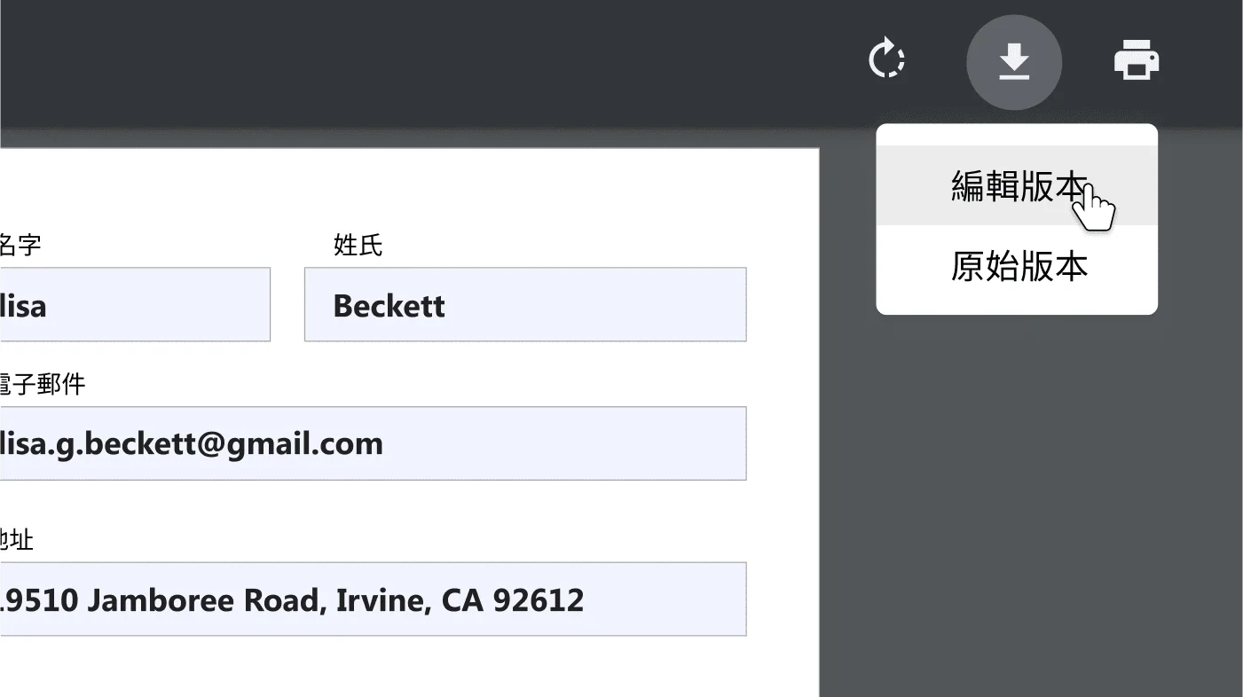Chrome 瀏覽器視窗：顯示開啟的 PDF 文件，以及放大的下載和列印選項選單。
