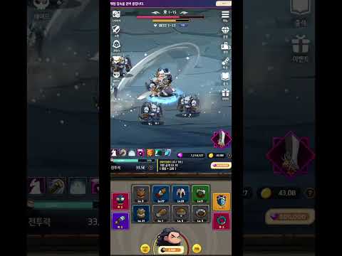 Imagen de la captura de pantalla